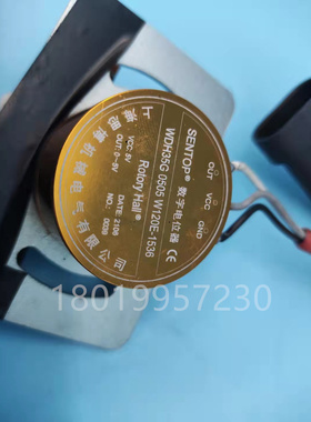 浙江中轩莱力座驾仓储车配的数字电位器WDH35G0505W120E-1536