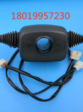 组合开关GR501-703000杭叉组合开关（6+3+2插）杭叉R5-10砘