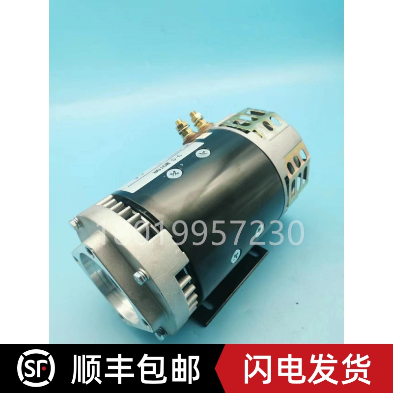曲臂车登高作业平台液压电机5BCG52HA100举升车马达配件48V剪刀车