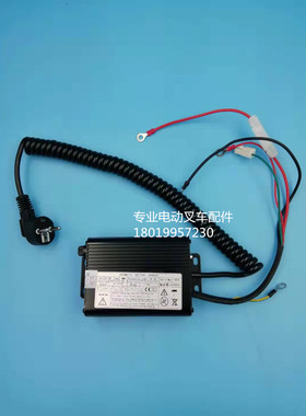电动叉车托盘搬运车充电器充电机DZA1206 DZA1206M ZDA1206-A-01