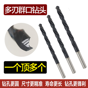 启牛多刃尖群口钻头直柄麻花钻头HSS-CO高速钢含钴不锈钢钻头