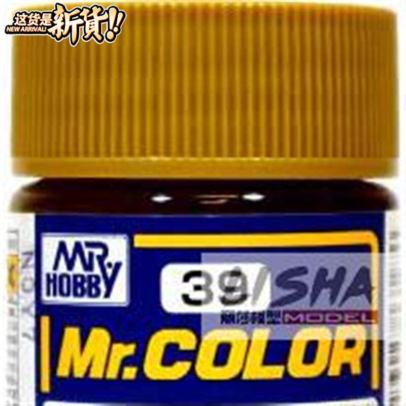 [Lisa model]Gunze c39 c039 Oil-based paint Nitro Extinction yellow desert Yellowishin the Toy/Childs/Puzzle/Building block/Model , Static model , Other model toys  category - from Buy2taobao.com to provide professional Taobao agent buy service