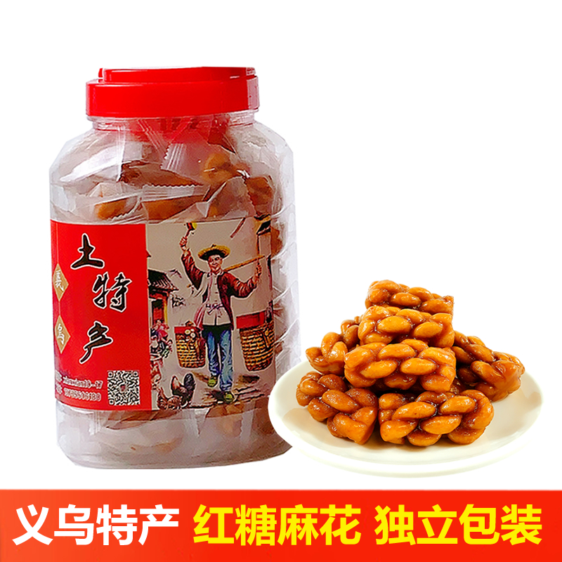 义乌零食传统小麻花红糖味