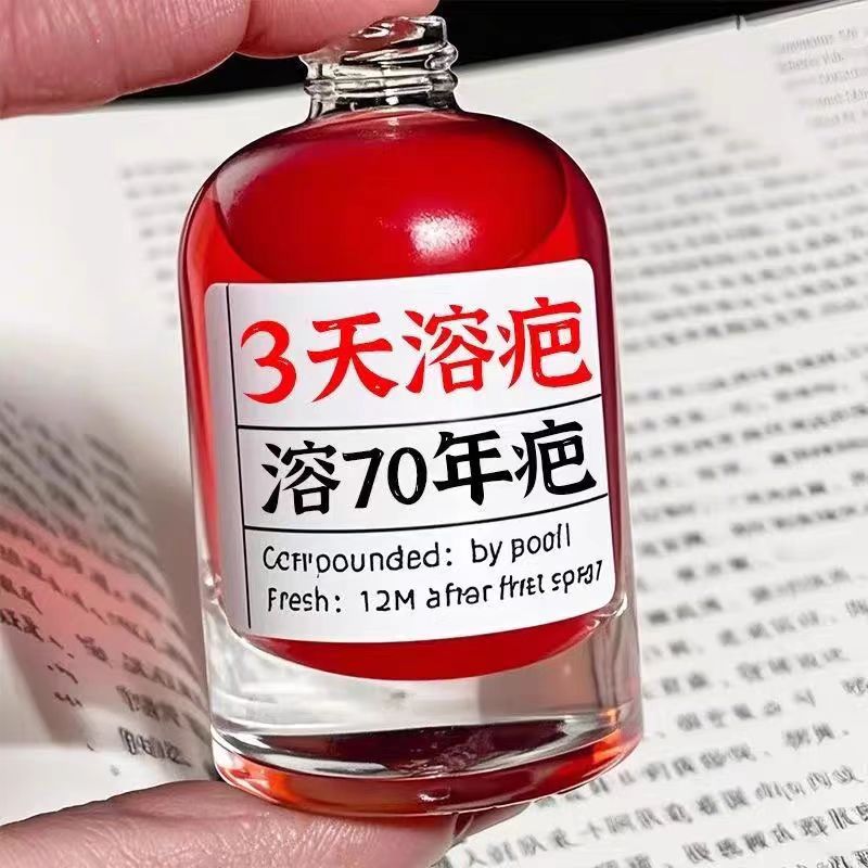 【小红书推荐】疤痕膏老手术疤凹凸摔伤烫伤增生疤痕痘印消疤修复