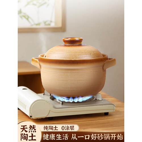 砂锅煲耐高温干烧不裂家用陶瓷煲汤炖锅燃气灶大容量砂锅