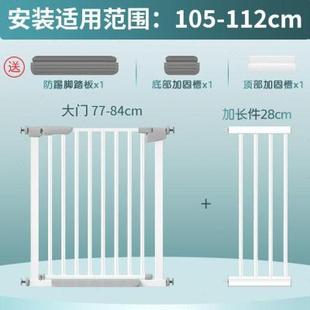 楼梯口护栏儿童安全防护门栏宝宝围栏防护栅栏室内宠物狗狗隔离门