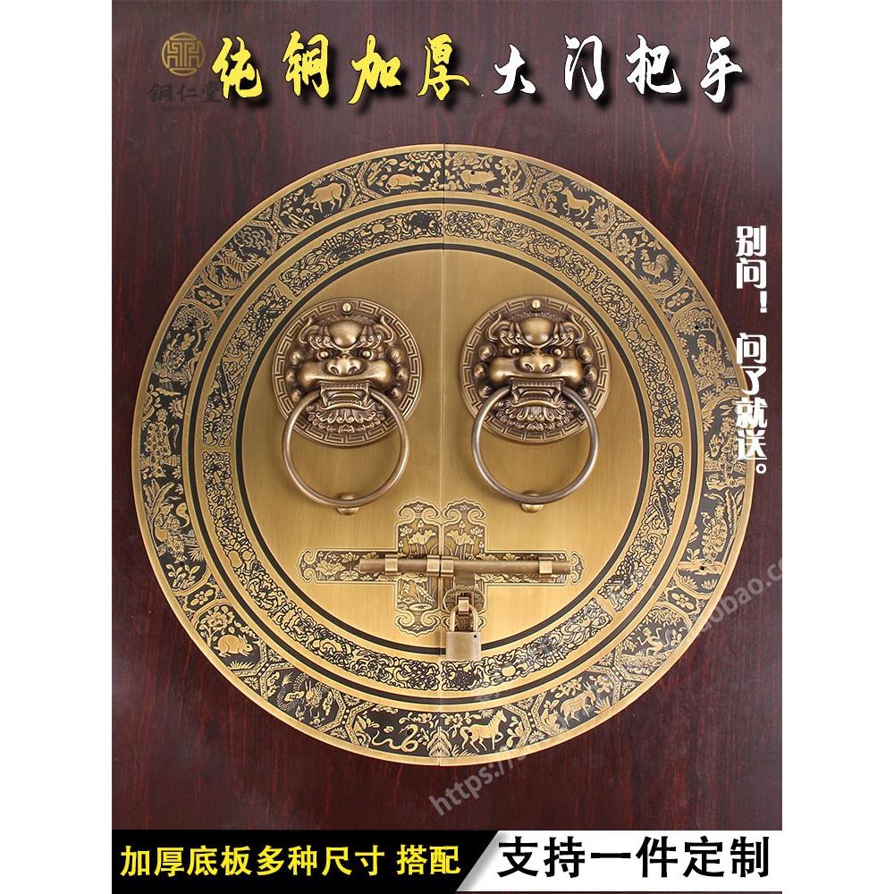 新中式彷古别墅大门把手门锁狮子头拉环纯铜四合院木门把手门栓