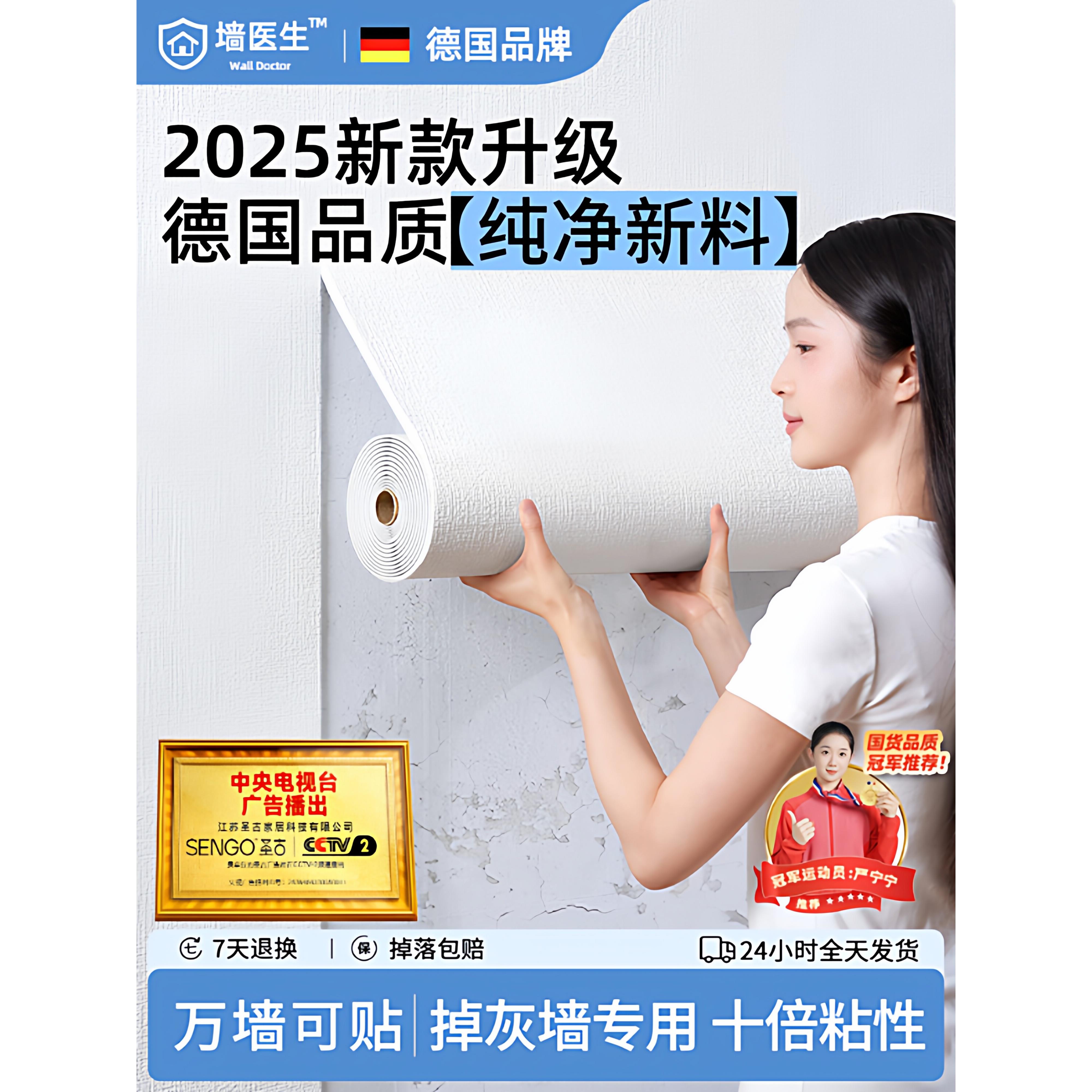墙纸自粘防水防潮掉灰墙专用3d立体墙贴墙面遮丑水泥墙围墙壁贴纸