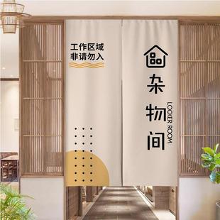 商用储藏杂物间门帘厕所厨房化妆室隔板帘仓库鞋吧免打孔遮挡帘子