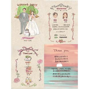 手绘请柬婚纱照婚礼网红人形立牌迎宾定制画头像情侣设计卡通约稿