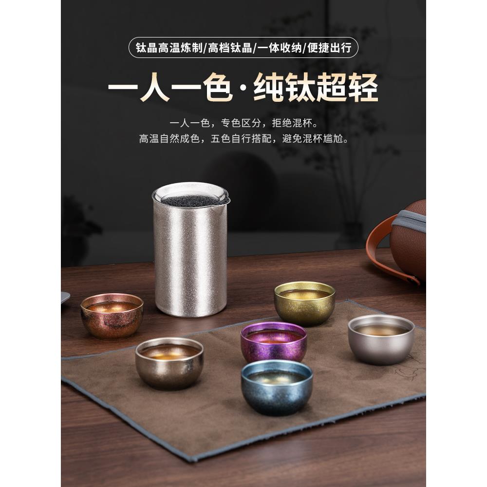 纯钛旅行茶具户外便携式高端制茶机露营快杯钛金属水杯茶壶