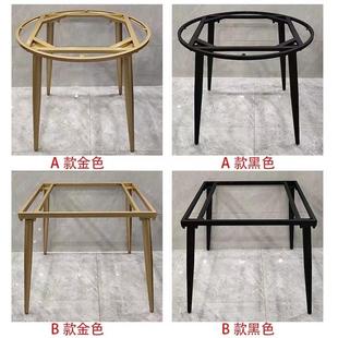 定制简约铁艺圆桌架茶几桌腿支架圆形餐桌休闲火锅桌脚底座餐台桌