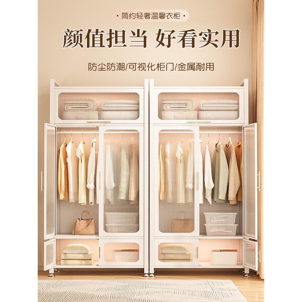 衣柜家用卧室碳钢出租房用现代钢制衣柜简易组装铁皮衣橱结实耐用