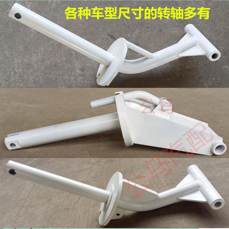 搅拌车配件放料斗底座支架水泥罐车卸料槽转轴旋转支伸缩杆三一三图片
