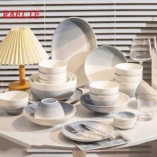轻奢陶瓷碗盘 家用中式 RAELIE复古简约高级感餐具套装 碗碟套装