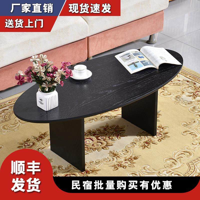 黑色烤漆实木小茶几椭圆形客厅家用小户型民宿出租房2025新款网红