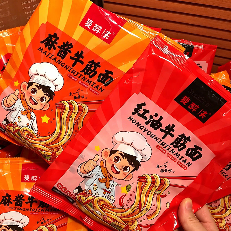 麦醉侠红油麻酱免煮即食牛筋面