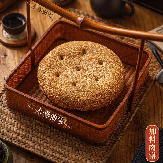 永誉金山中秋香酥肉饼月饼