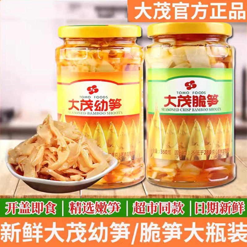 TOMO大茂黑瓜菜心幼笋脆笋幼条瓜即食下饭菜罐头酱瓜酱菜冷盘菜
