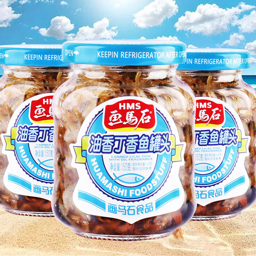 画马石170g*3瓶开味下饭菜丁香鱼