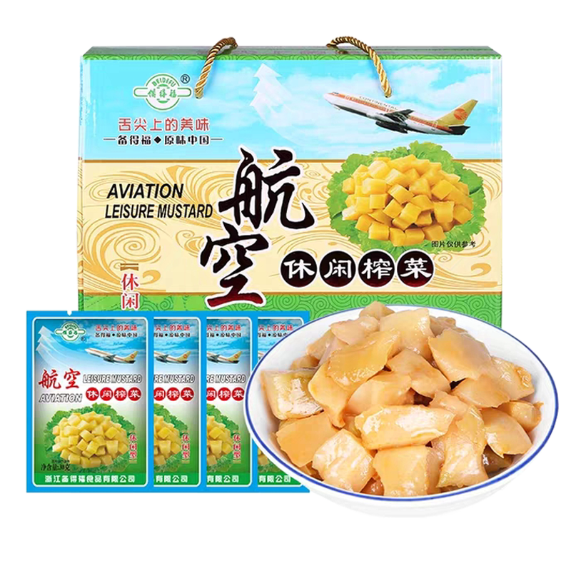 备得福航空开味芯心余姚特产榨菜