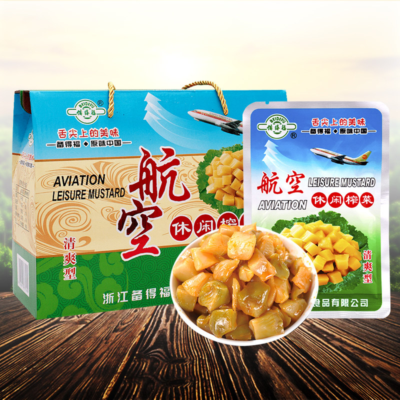 备得福余姚榨菜小包装咸菜榨菜航空榨菜丝40克20包开味下饭菜