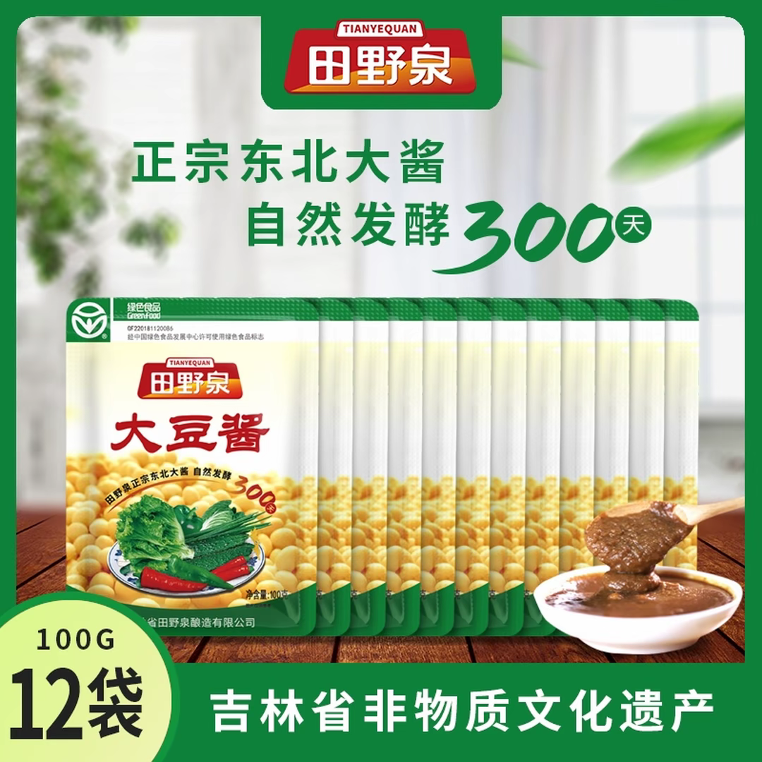 田野泉大豆酱传统工艺自然发酵