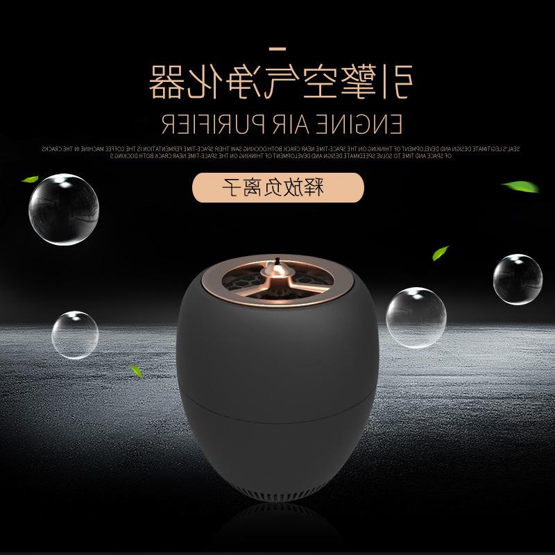 [优享百货小店车用氧吧,空气净化器]源头厂家代发车载空气净化器去除甲醛纯月销量0件仅售97元