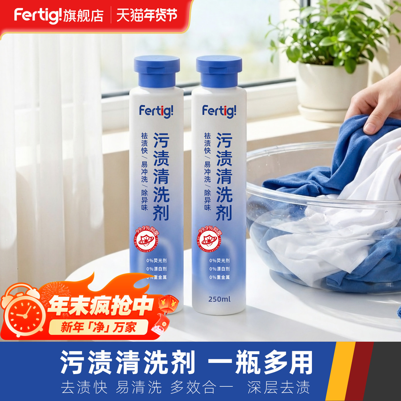 菲尼西衣领净强力去污清洗衬衫袖口领口洁净洗白专用去污渍神器,洗护清洁剂/卫生巾/纸/香薰,衣领净,淘宝优惠券,粉丝福利购,淘宝优惠卷