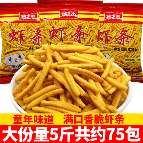 穗之杰虾条虾味薯条咖喱鸡汁味