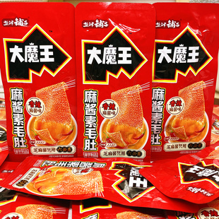 盐津铺子大魔王魔芋素毛肚六必居麻酱味香辣香菜宿舍解馋零食小吃