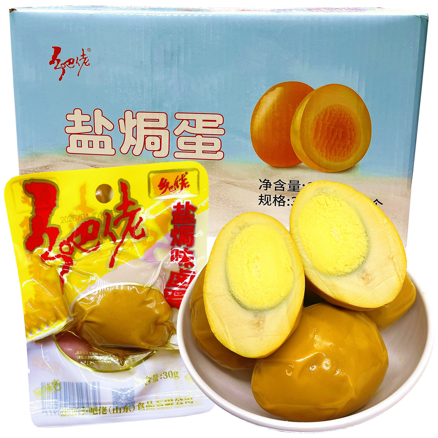 乡吧佬卤蛋盐焗鸡蛋五香喜蛋即食休闲营养零食小吃正宗乡巴佬特产,水产肉类/新鲜蔬果/熟食,茶叶蛋/卤蛋,淘宝优惠券,粉丝福利购,淘宝优惠卷