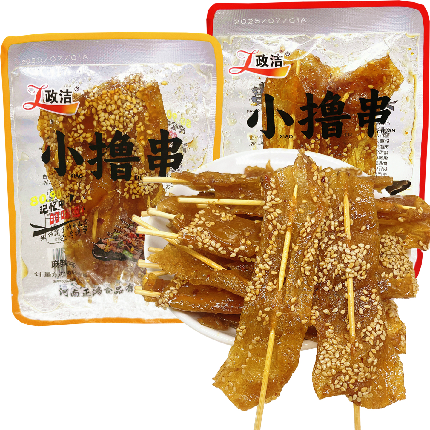 政洁小撸串老式辣条辣片夜宵解馋