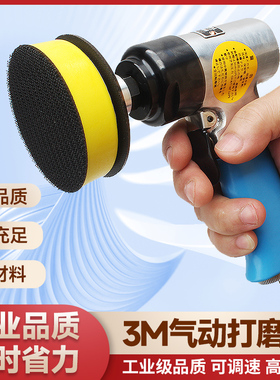 正品3M7403气动抛光机3寸偏心打磨机3m3125汽车漆面修复打蜡点磨