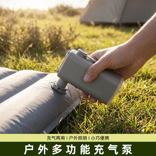 户外露营电动多功能充气泵迷你便携快充气垫床睡垫帐篷充放气神器