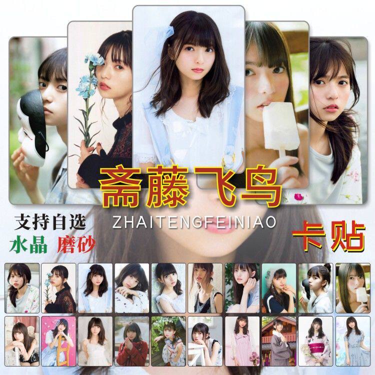 乃木坂46生写真素材模板 乃木坂46生写真图片下载 小麦优选