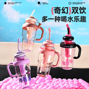 夏季 小清新大容量塑料冰霸杯可爱风吸管杯高颜值自行车水壶水杯