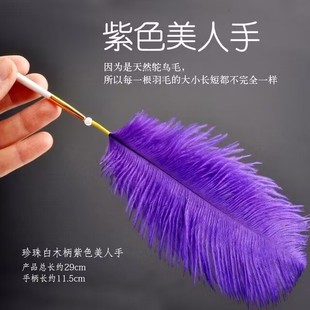 男女朋友鸵鸟情调羽毛棒拍情侣好物挑逗玩具用品小皮鞭打屁屁男友