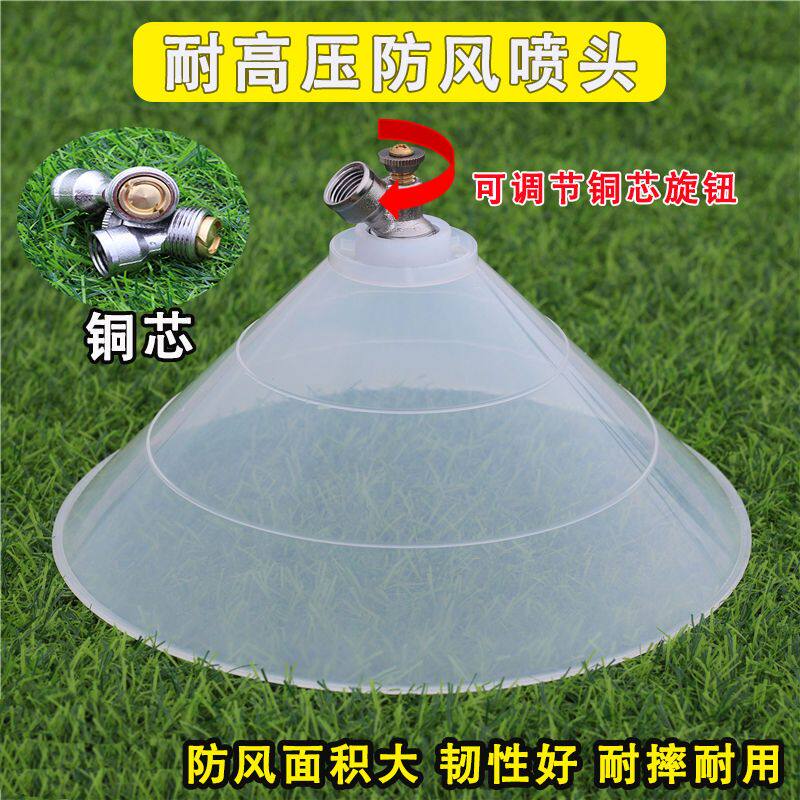 打农药喷雾器防风罩雾化喷头打药边垄防风罩喷药农用喷洒器防护罩