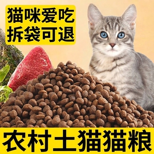 汪京全阶段营养健康粮全猫种通用型幼猫成猫主粮容易消化宠物猫粮