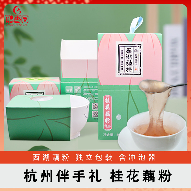 ����԰����ź��350g���ں����ز�������ź��Ӫ������������װ35Ԫ