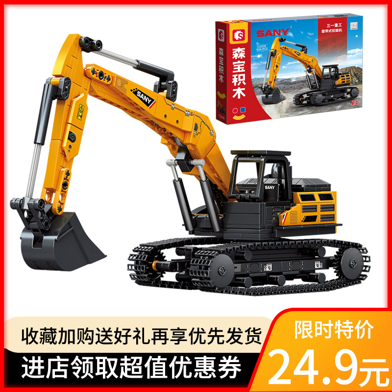 儿童大号工程车积木玩具图片