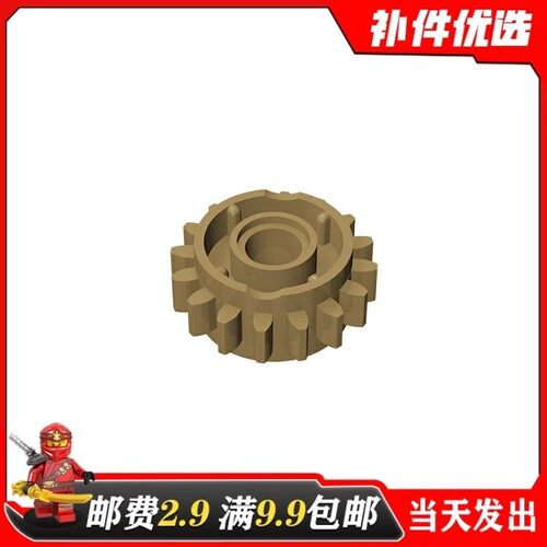 中国积木18946国产积木科技零配