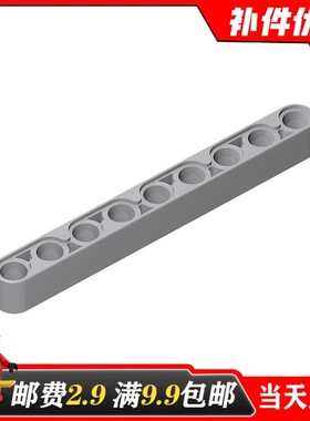 中国积木40490国产积木科技零配散件64289黑4645732 1x9孔臂