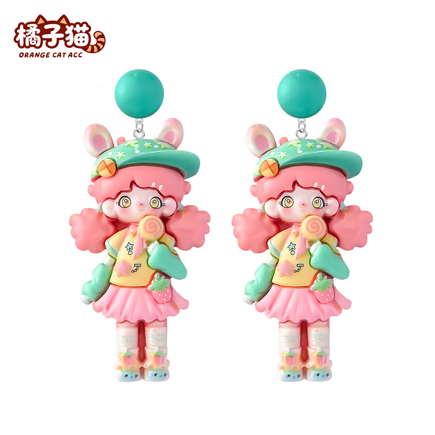 粉绿撞色~吃棒棒糖的兔儿帽女孩耳环可爱少女古怪耳夹多巴胺耳饰