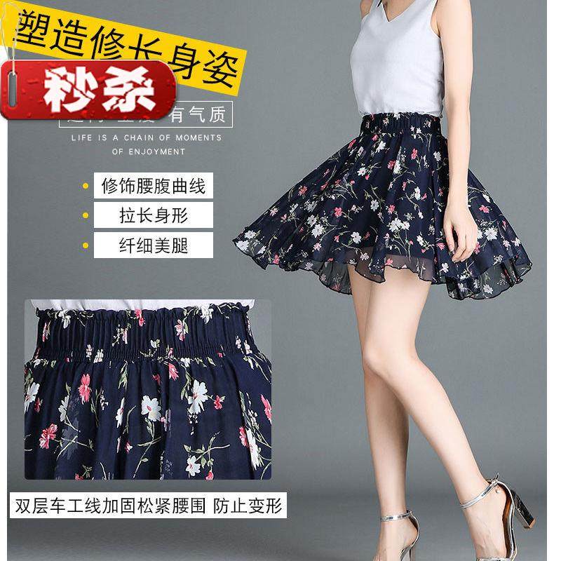 summer new pattern Short skirt Chiffon Floral skirt Emptied A word skirt Women's wear skirt Umbrella skirt Bouffancy Pompous skirtin the Women's clothing/Boutique , Skirts  category - from Buy2taobao.com to provide professional Taobao agent buy service