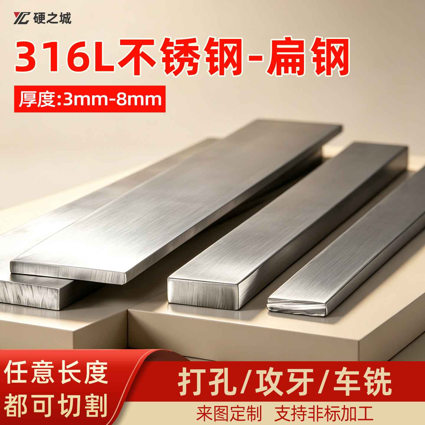 3mm-8mm316L冷拉扁钢方拉丝实心扁条不锈钢排型钢板条零切加工 - 实物图