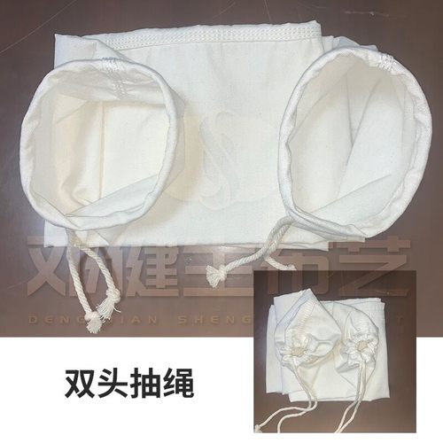 粉碎机布袋子棉布加厚磨粉机接料袋碾米机玉米磨面口袋打粉接料袋