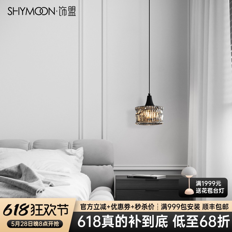 饰盟 意式极简高端床头灯轻奢设计师全铜玻璃过道入户玄关小吊灯