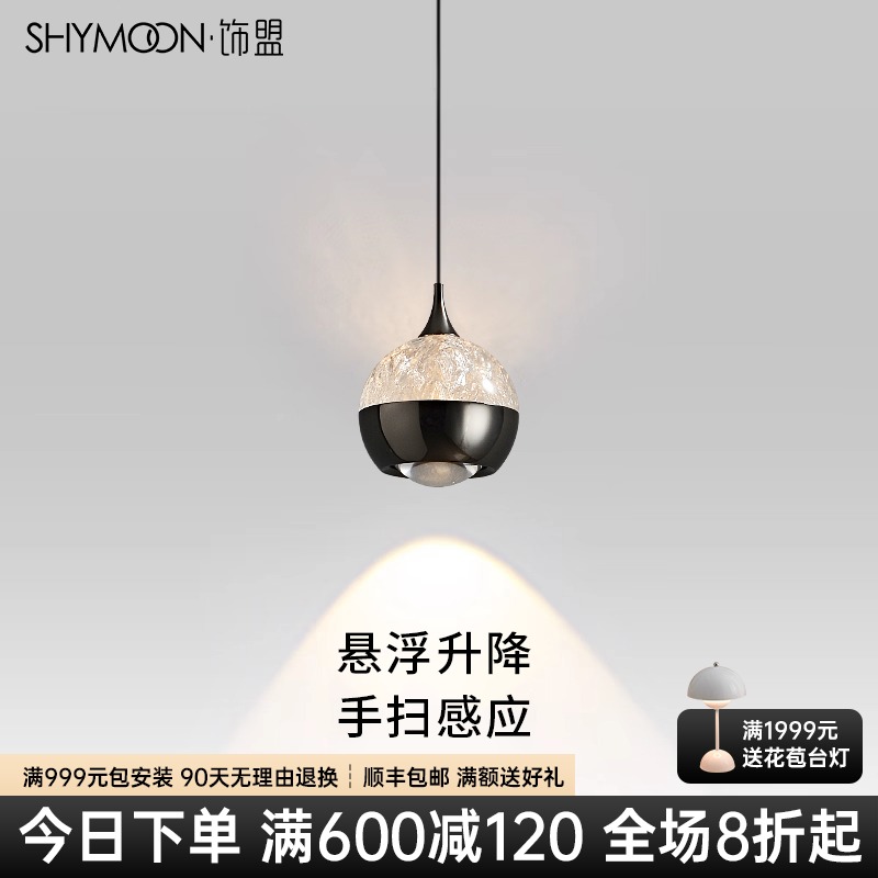 【正品质保十年】75折顺丰包邮